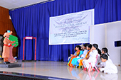 Nurture International School